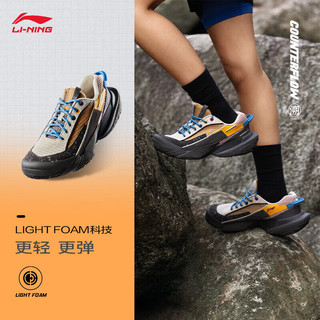 LI-NING 李宁 CF溯行山3丨华晨宇同款户外鞋鞋2024徒步登山鞋AGLU149 马路灰/燕麦灰/鹿棕色-1 43