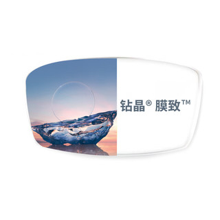 依视路（ESSILOR）眼镜片钻晶膜致全视线T8变色变灰1.6非球防蓝光防UV配镜片1片 钻晶膜致