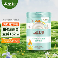 人之初 婴儿米粉 6-12个月高铁米糊八个月宝宝营养米粉辅食6-36个月适用 小米铁锌钙果蔬 425g 425g