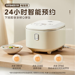 Midea 美的 智能电饭煲 4L 顶置高端款AFB4051R 4L