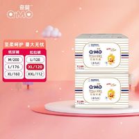 Q·MO 奇莫 皇家至柔系列 纸尿裤