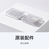 MIJIA 米家 无线吸尘器2 slim 湿拖配件 湿拖配件