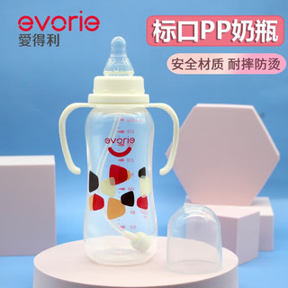 evorie 爱得利 宽口径婴儿奶瓶耐防摔宝宝新生儿奶瓶PP塑料带手柄吸管 300ml