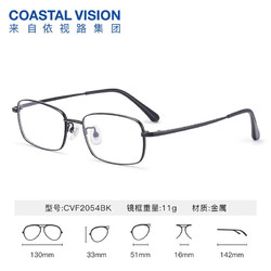 essilor 依视路 钻晶系列 20款镜框+ 膜岩1.60依视路非球面现片