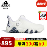 阿迪达斯 （adidas）高尔夫球鞋男士时尚轻便透气GOLF运动男鞋轻量缓震BOA系带 GX3938 白/藏青/水晶蓝 43.5码=9.0