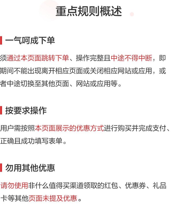 Xiaomi 小米 巨省电系列 KFR-72LW/N1A1 新一级能效 立柜式空调 3匹