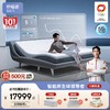 舒福德S100智能床软硬可选一键入眠家用无弹簧记忆棉床垫1.5m1.8m