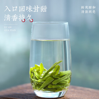 采茶伯绿茶 六安瓜片 浓香一级250g 2024雨前袋装茶叶新茶嫩芽源头直发