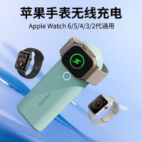 PHILIPS 飞利浦 苹果MFI认证手表手机二合一无线充电器充电宝适用Watch Ultra蓝手表磁吸电宝