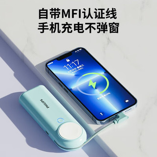 PHILIPS 飞利浦 苹果MFI认证手表手机二合一无线充电器充电宝适用Watch Ultra蓝手表磁吸电宝