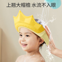 联合倍瑞 宝宝洗头神器儿童挡水帽婴儿洗头发防水护耳洗澡浴帽小孩