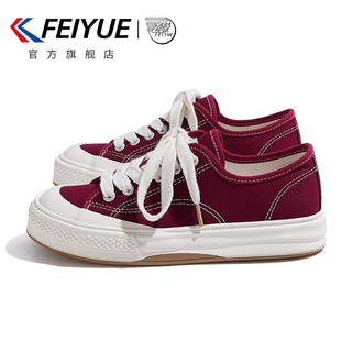 飞跃（Feiyue）帆布鞋男鞋女鞋低帮百搭厚底舒适休闲鞋子款透气运动板鞋 酒红色 38