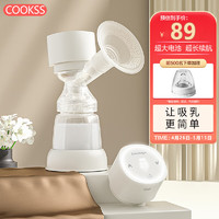 COOKSS 电动吸奶器变频全自动挤拔奶器一体无痛按摩催乳挤奶器产后催乳