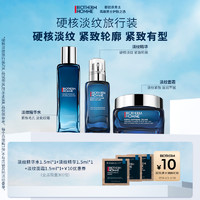 BIOTHERM 碧欧泉 水动力保湿防晒旅行装