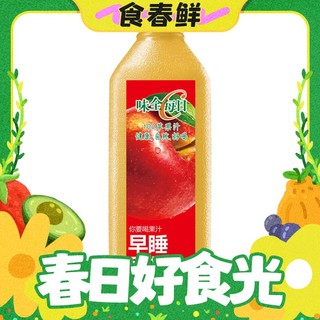 WEICHUAN 味全 每日C苹果汁 1600ml 100%果汁 冷藏果蔬汁饮料