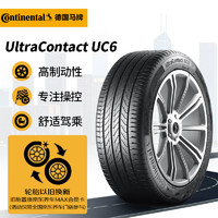 Continental 马牌 德国马牌（Continental）轮胎/汽车轮胎 225/55R18 98V UC6 原配传祺GS4 适配现代 ix35