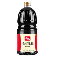 千禾 酱油  千禾金标生抽酱油2L（赠火锅底料50g*2）