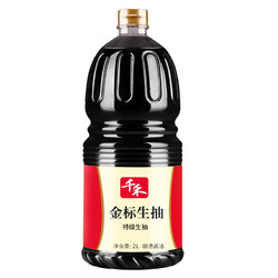 千禾 酱油  千禾金标生抽酱油2L