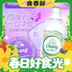  泰象苏打水 苏打水气泡水 325mL24瓶1箱　