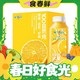 WEICHUAN 味全 每日C橙汁300ml*4 赠900ml杨梅汁