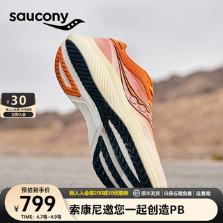 saucony 索康尼 SLAY全速跑鞋男全掌碳板马拉松竞速训练回弹跑步鞋运动鞋子 桔13 38.5