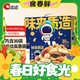 ChaCheer 洽洽 每日坚果 750g/30日装