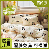 巴迪高 BADIGAO)一次性床单三件套酒店床上用品被罩枕套旅行旅游出差必备