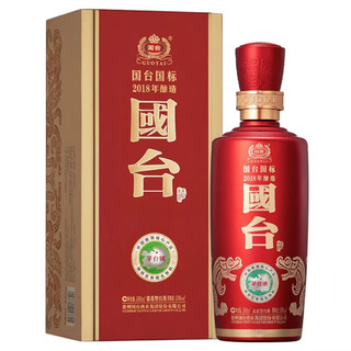 国标 酱香型白酒2018年酿造自饮 53度 500mL 2瓶