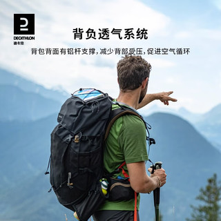 DECATHLON 迪卡侬 登山包户外双肩男女大容量越野背包FOR4 石墨黑 50升