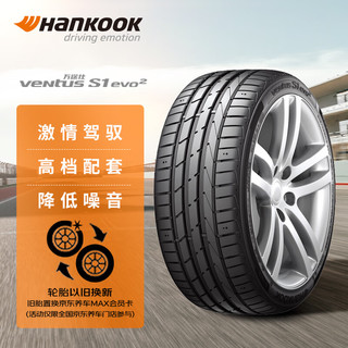 Hankook 韩泰轮胎 汽车轮胎 225/45R17 91W K117