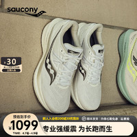 saucony 索康尼 胜利20跑鞋男专业强缓震慢跑步鞋运动鞋子大体重TRIUMPH20  白黑11 40.5