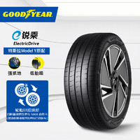 GOOD YEAR 固特异 汽车轮胎新能源轮胎 255/45R19 104V E锐乘 T0 SCT 原配Model Y