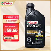 Castrol 嘉实多 极护系列 5W-30 SN级 全合成机油 946ml 美版