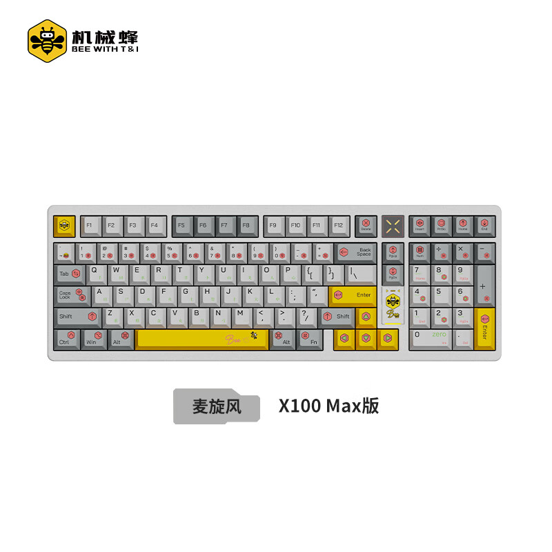 机械蜂 X100 Max 三模机械键盘