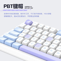 VGN V98PRO V2 三模有线/蓝牙/无线 客制化键盘 全键热插拔  gasket结构 V98Pro-V2 蓝莓冰淇淋轴