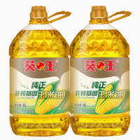 88VIP：葵王 纯正玉米油4L*2非转基因物理压榨食用植物油营养油