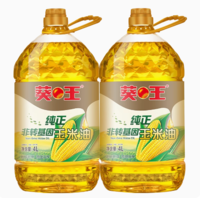 88VIP：葵王 纯正玉米油4L*2非转基因物理压榨食用植物油营养油