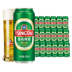 tsingtao青岛啤酒经典10度啤酒500ml18听赠苏打水380ml12瓶扎杯2