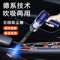 SFANS 诗梵士 车载吸尘器无线大吸力汽车用吸尘器大功率手持吸尘器吹吸家用 车载吸尘器吹吸两用