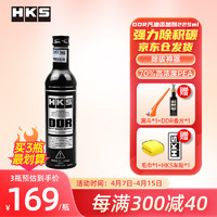 HKS DDR 汽油添加剂 225ml