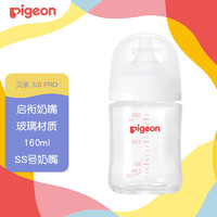 Pigeon 贝亲 自然实感第3代 新生婴儿玻璃奶瓶 宽口径 160ml AA260 SS号