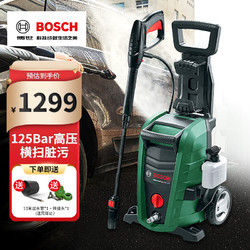 BOSCH 博世 UA125 高压洗车机