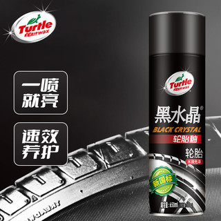 Turtle Wax 龟牌 黑水晶 G-3153R 轮胎上光剂 650ml