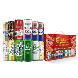 Carlsberg 嘉士伯 集团啤酒礼盒 500ML*12听 混合