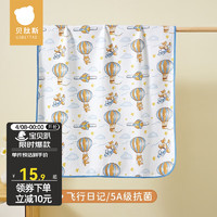 贝肽斯 婴儿隔尿垫宝防水可洗纯棉透气床单月经姨妈垫生理期床垫 飞行日记-5A级抗菌 30x45cm