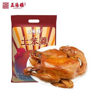 正阳楼 中华 土笨鸡750g/袋 东北特产 熟食腊味卤味烧鸡 开袋即食