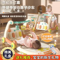 卡卡曼 婴儿玩具0-1岁新生儿礼盒健身架0-3-6个月宝宝用品学步车脚踏4合1-彩盒 婴儿新生儿礼物
