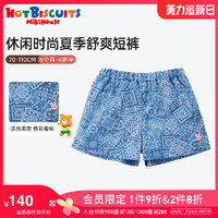 HOT BISCUITS MIKIHOUSE MIKIHOUSE短裤纯棉夏季男女童海边沙滩轻薄透气裤子HOTBISCUITS