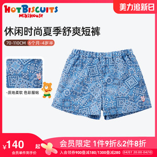 HOT BISCUITS MIKIHOUSE MIKIHOUSE短裤纯棉夏季男女童海边沙滩轻薄透气裤子HOTBISCUITS