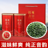 中广德盛 安溪铁观音2024新春茶礼罐装 250g